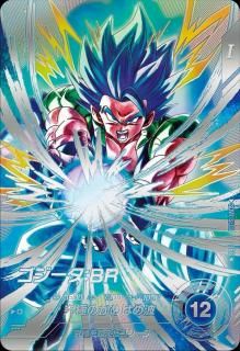 トレカーバンクル