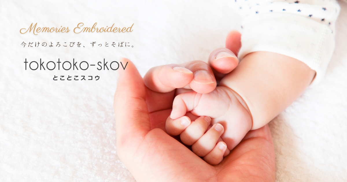 手刺繍と手縫いのショルダーバッグ　大きな株➕ 世界中の子供達 New product introduction] A mother's bag to support