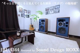 ˾ե쥹ȥ JBL 4344 ü ʥå ʼݾ
