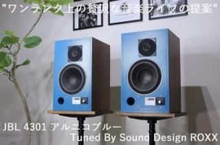 Ĥо졪٥ 饫 JBL4301 ե˥֥롼 ϥ졼Gold-Cap FEPå ü ATT ߺФΥ DALEGold