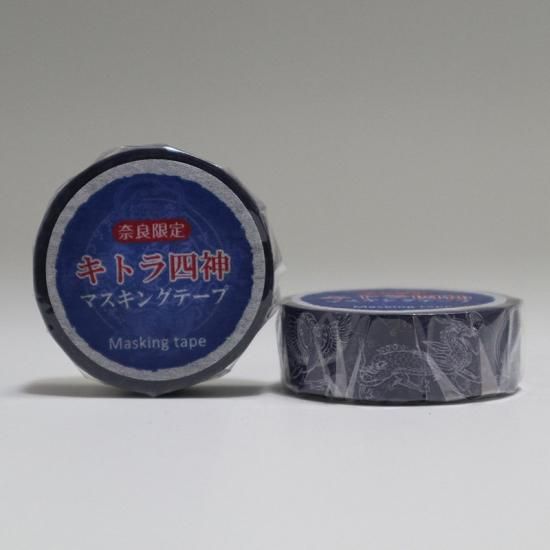 オカッパラバー 星座 マスキングテープ コンプリートセット mt