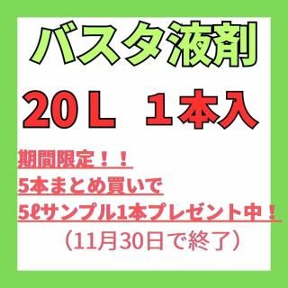 Хպޡ20Lۡʣܡˡ2025ǯ11ޤǣܤˤĤץ룵Lܥץ쥼