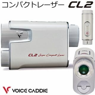 2022ǯ³ǥ ܥǥ CL2 ѥȥ졼 ǽΥ¬ Voice Caddie CL2 