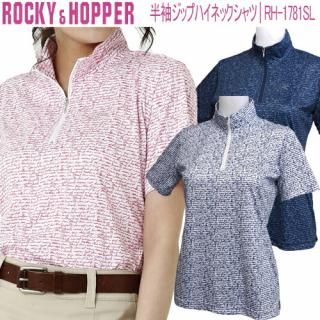 2022ǯղƥǥ åۥåѡ Ⱦµ åץϥͥå UVå ɽ ǥ   ROCKY&HOPPER RH-1781SL 