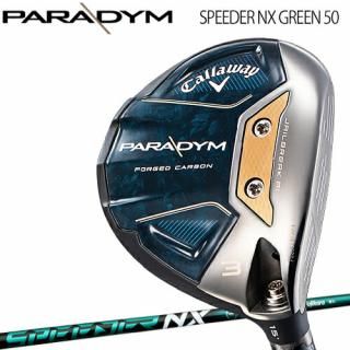 2023ǯǥ20OFF  ѥ եå SPEEDER NX GREEN 50 ܥ󥷥ե CALLAWAY PARADYM 