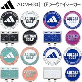 2023ǯղƥǥ ǥ ġޡ Adidas Core 2way MarkerADM-933 