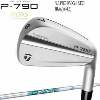 ơ顼ᥤ NEW P790'23 Ŵ ñʥ N.S.PRO 950GH neo 륷ե TaylorMade P790 IRON 2023ǯǥܻ 