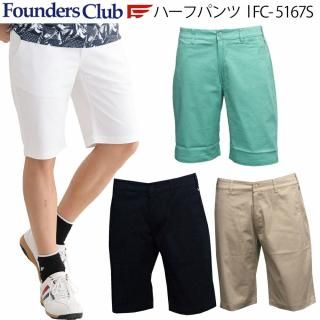 ե ϡեѥ   ȥåǺ    Founders Club FC-5167S 2024ǯղƥǥ 