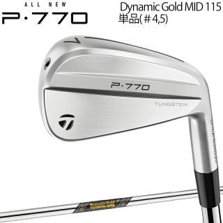 テーラーメイド ALL NEW P770 単品アイアン Dynamic Gold MID