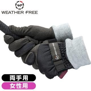 㥹 ॰ ǥ ξ ݡۼȯǮ WFSF-2227LW WARM GLOVES 2022ǯǥ 