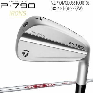 ơ顼ᥤ NEW P790'23 Ŵ 5ܥåȡ#69PW N.S.PRO MODUS3 TOUR 105