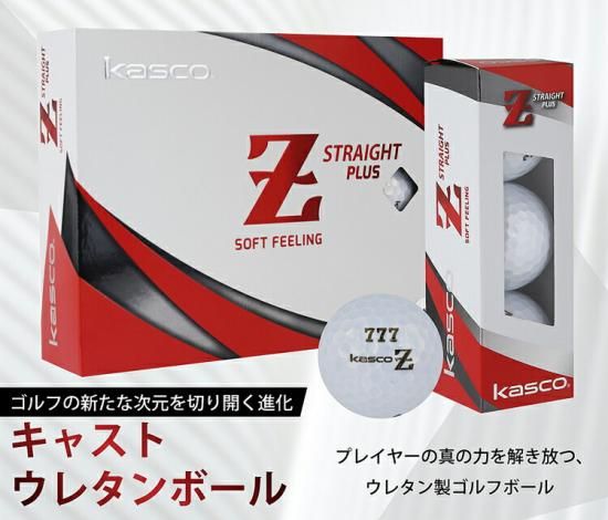 エレクトロン　エネボール【お値下げ】 エレクトロン エネボール【お値下げ】 2025年最新】エネボール