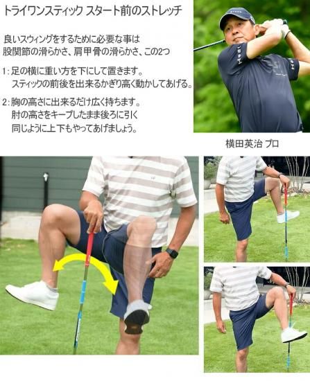 ロイヤルコレクション ゴルフ練習器具 Amazon | ロイヤルコレクション トライワン スライドグリップ