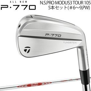 ơ顼ᥤ ALL NEW P770  5ܥåȡʡ69PW N.S. PRO MODUS3 TOUR 105