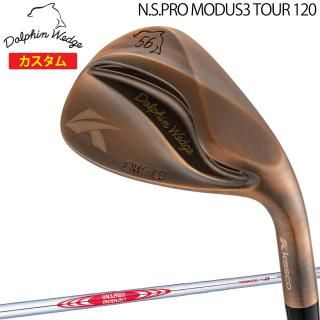 㥹 ɥե å DW-123 Copper N.S.PRO MODUS3 TOUR120 륷ե