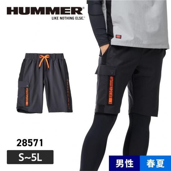 ��������󥺥ϡ��ե������ѥ�� �� HUMMER / �ϥޡ� �� 28571