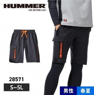 ��������󥺥ϡ��ե������ѥ�� �� HUMMER / �ϥޡ� �� 28571