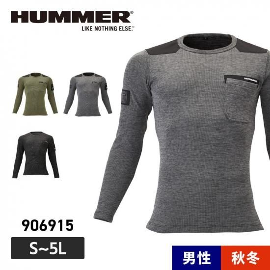 ��åե륤��ʡ� �� HUMMER / �ϥޡ� �� 906915