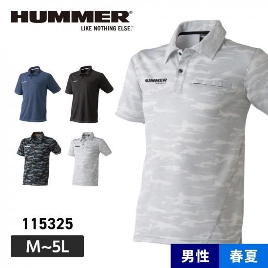 Ⱦµ�ݥ������ �� HUMMER / �ϥޡ� �� 115325