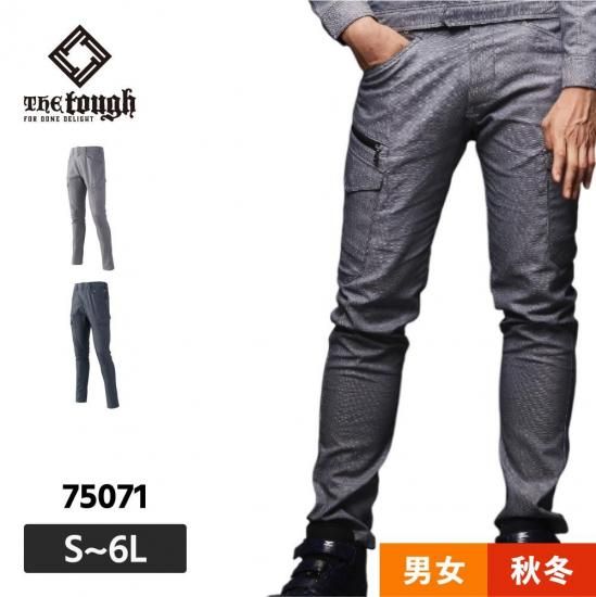 ���ȥ�å��������ѥ��  ( ATACK BASE / �����å��١���)  75071