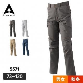 �������ѥ��  ( ATACK BASE / �����å��١���)  5571