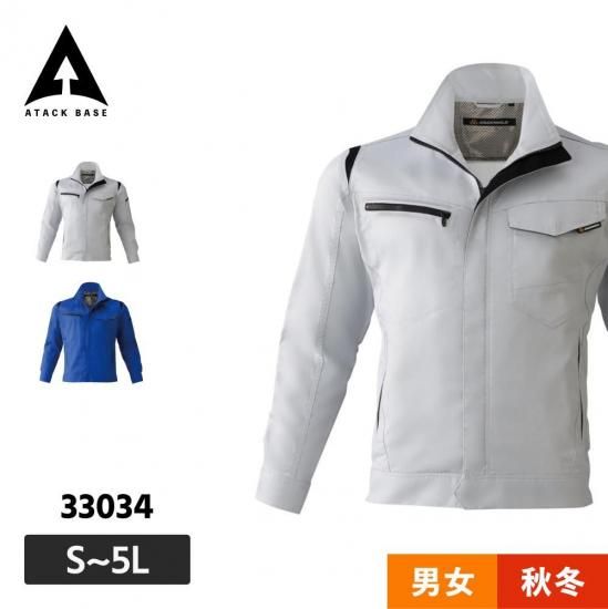 ���ȥ�å��֥륾��  ( ATACK BASE / �����å��١���) 33034