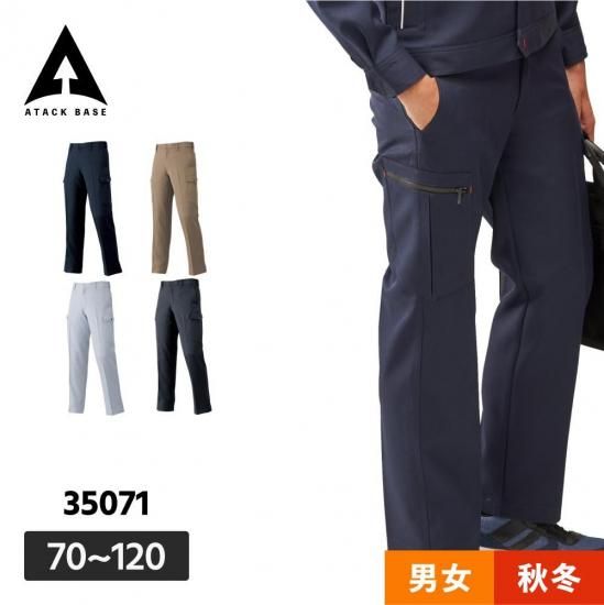 ���ȥ�å��������ѥ��   ( ATACK BASE / �����å��١���)  35071