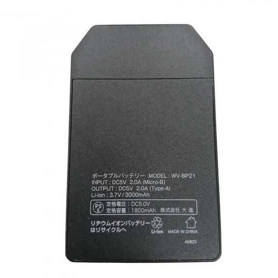 �ҡ��ȥ��꡼�����ѥХåƥ꡼ 5V���ѡ�ATACK BASE / �����å��١����� 400465