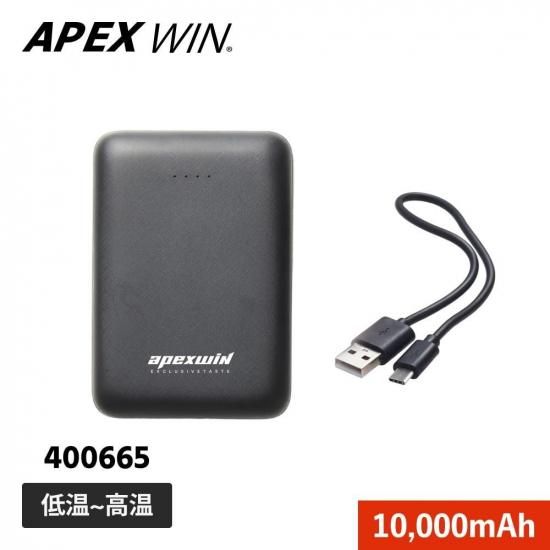 �ҡ��ȥ��������ѥХåƥ꡼���åȡ�ATACK BASE / �����å��١����� 400665