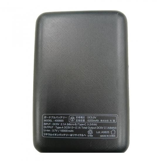 �ҡ��ȥ��������ѥХåƥ꡼���åȡ�ATACK BASE / �����å��١����� 400665