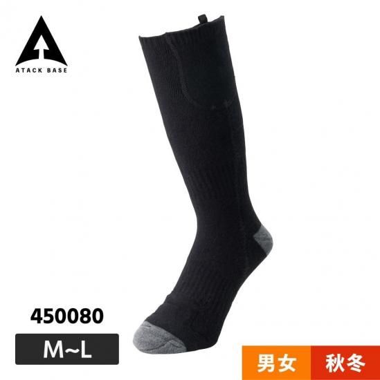 �ҡ��ȥ����С��եå� �Хåƥ꡼���å� ��Ǯ���� ���å��� �ɴ� �Ȥ� ȯǮ ������ �롼�०���� ��ATACK BASE / �����å��١����� 450080