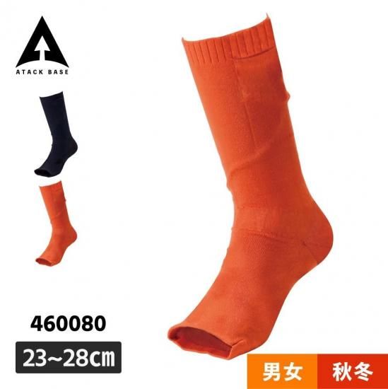 �ҡ��ȥ����ץ󥽥å��� �Хåƥ꡼���å� ��Ǯ���� ���å��� �ɴ� �Ȥ� ȯǮ ������ �롼�०���� ��ATACK BASE / �����å��١����� 460080