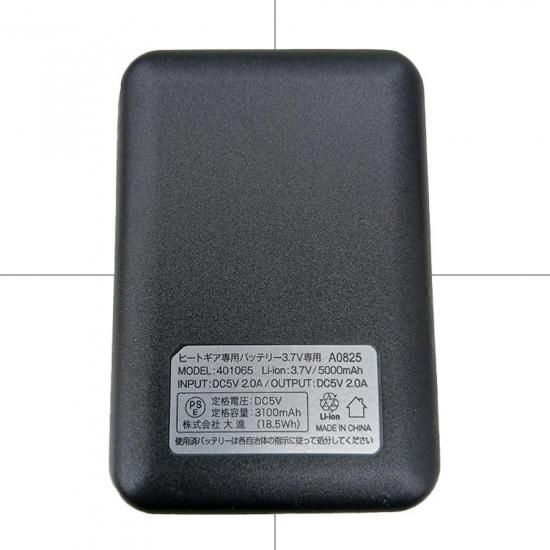 �ҡ��ȥ����ץ󥽥å��� �Хåƥ꡼���å� ��Ǯ���� ���å��� �ɴ� �Ȥ� ȯǮ ������ �롼�०���� ��ATACK BASE / �����å��١����� 460080