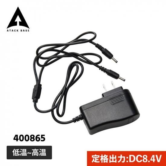 7.4V�Хåƥ꡼����AC�����ץ���(��)��ATACK BASE / �����å��١�����400865