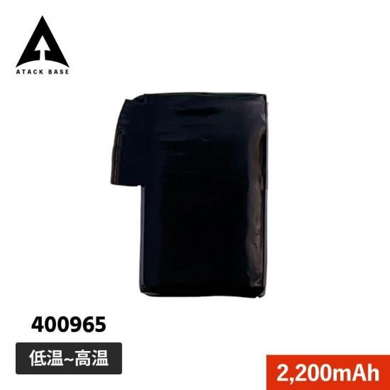 �ҡ��ȥ������ѥХåƥ꡼7.4V���ѡ�ATACK BASE / �����å��١����� 400965