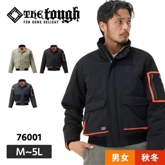 �ߥ꥿�꡼���㥱�åȡ�ATACK BASE / �����å��١����� 76001