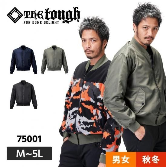 ��С����֥� MA-1 ��ATACK BASE / �����å��١����� 75001