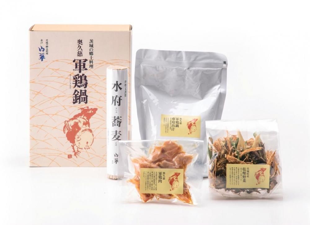 郷土料理とおいしい旅 5 千葉・茨城 郷土料理とおいしい旅 5 千葉・茨城