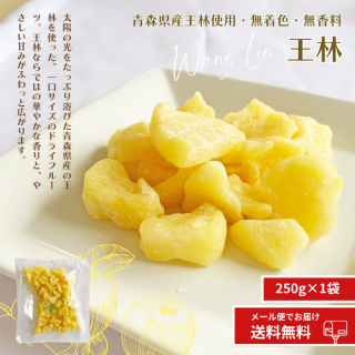 ̵å᡼ء۸5ޡĿӤΥɥ饤ե롼 250g1