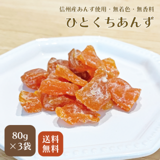 ̸ꡪ̵å᡼ءۿ󤺤Υɥ饤ե롼 80g3