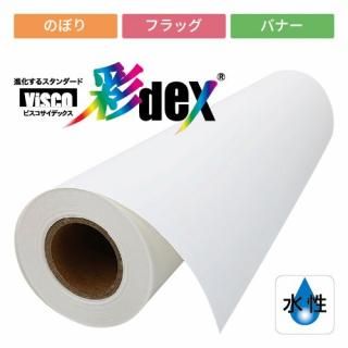 dex500 ݥ󥸥 432mm20M