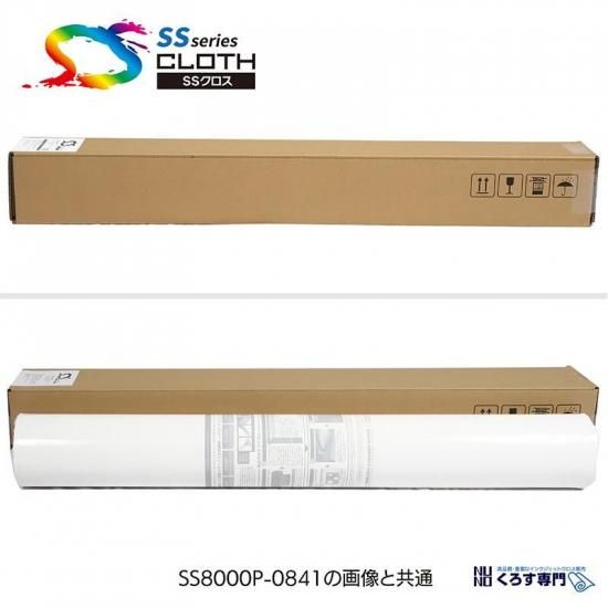 【送料無料】V.I スンリさん掲載ページ（ポスターサイズ）#7584 送料無料】V.I スンリさん掲載ページ（ポスターサイズ）#7584