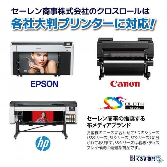 【送料無料】V.I スンリさん掲載ページ（ポスターサイズ）#7584 送料無料】V.I スンリさん掲載ページ（ポスターサイズ）#7584