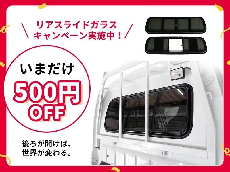 ꥢ饤ɥ饹500OFF