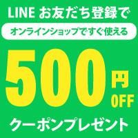 LINEͧϿ