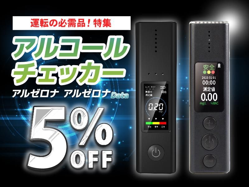 リアスライドガラス500円OFF