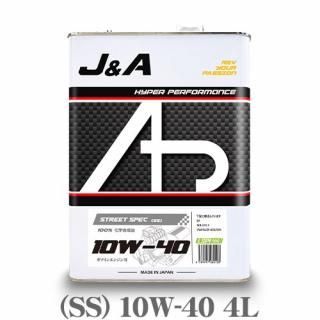 ̵J&A Street Spec (SS) SAE: 10W-40 4L 100%عVHVI˥롼III ǽ 󥸥󥪥  ENGINE OIL<img class='new_mark_img2' src='https://img.shop-pro.jp/img/new/icons61.gif' style='border:none;display:inline;margin:0px;padding:0px;width:auto;' />