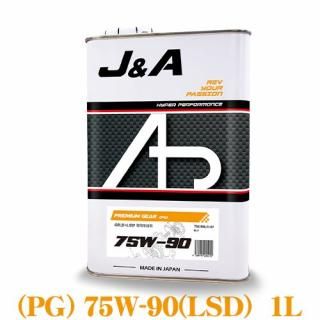 ̵J&A PREMIUM GEAR (PG) SAE: 75W-90 1L MT  ǥե ߥå󥪥 졼󥰥ڥå  100%ع<img class='new_mark_img2' src='https://img.shop-pro.jp/img/new/icons61.gif' style='border:none;display:inline;margin:0px;padding:0px;width:auto;' />