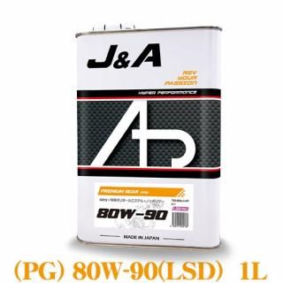 ̵J&A PREMIUM GEAR (PG) SAE: 80w-90 1L MT  ǥե ߥå󥪥 졼󥰥ڥå  100%ع<img class='new_mark_img2' src='https://img.shop-pro.jp/img/new/icons61.gif' style='border:none;display:inline;margin:0px;padding:0px;width:auto;' />