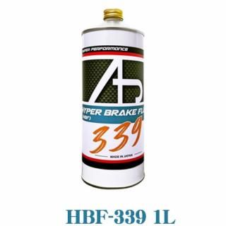 【送料無料】J&Aオイル HYPER BRAKE FLUID (HBF) SAE: 【HBF-339 1L】 グリコールエーテル ホウ酸エステル混合物 防錆剤 高性能 オイルブレーキフルード 国産<img class='new_mark_img2' src='https://img.shop-pro.jp/img/new/icons61.gif' style='border:none;display:inline;margin:0px;padding:0px;width:auto;' />